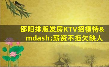 平凉夜场招聘